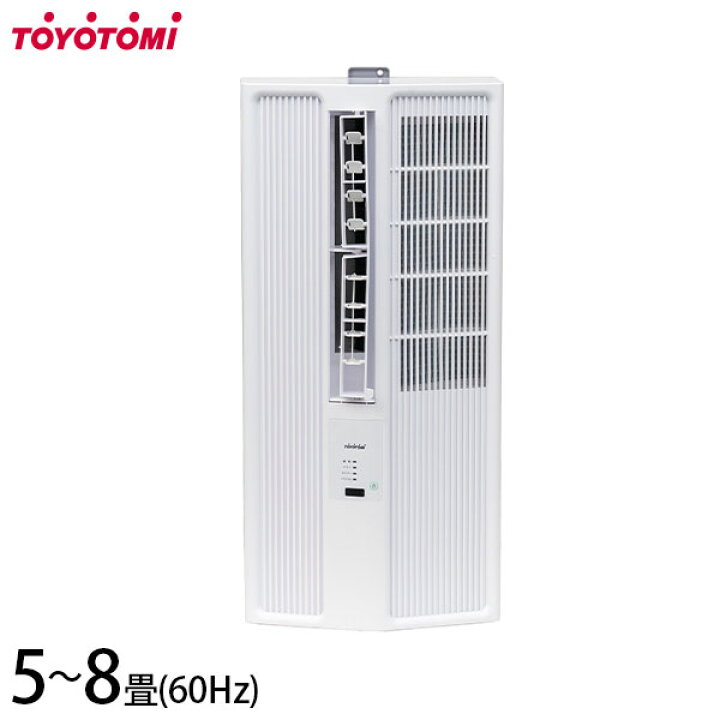 楽天市場】トヨトミ 窓用エアコン ACW-18R (能力1.8kW/5〜8畳用 