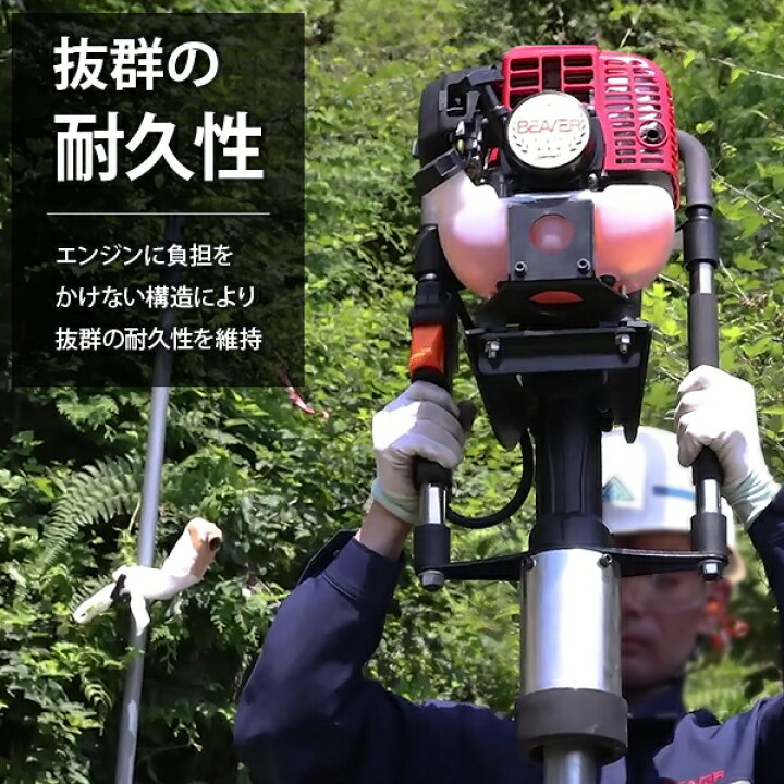楽天市場】ビーバー エンジン杭打機 ビッグハンマー 超ハイパワー型 RP 