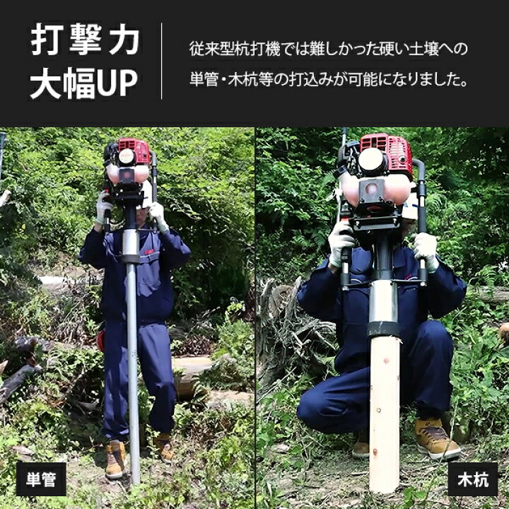 楽天市場】ビーバー エンジン杭打機 ビッグハンマー 超ハイパワー型 RP 