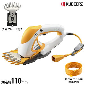 KYOCERA(Z) dCoJ AB-1120 (110mm) Pi^\u[htZbg^jh~Eю~߃Xv[tZbg [RYOBI [r dg}[ dCoJ dŊ@ Ŋ@ Ő