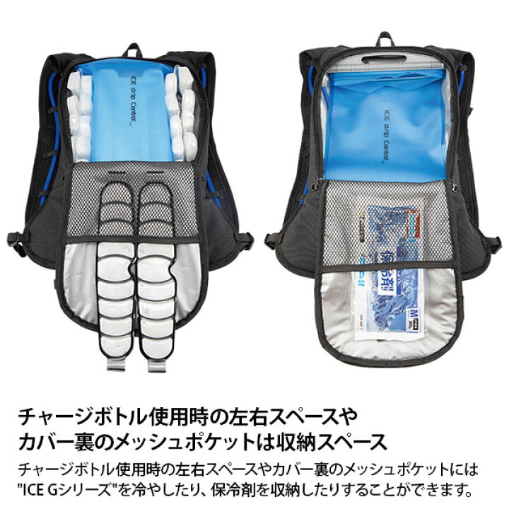 楽天市場】アイスマンベスト PRO-X (バッテリー付/ブラック  