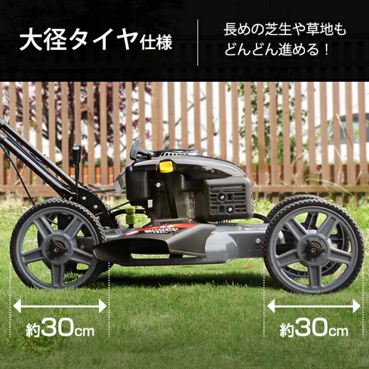 楽天市場】ミナト エンジン草刈り機 手押し式 LMC-562KS (米国KOHLER製 