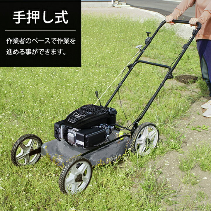 楽天市場】ミナト エンジン草刈り機 手押し式 LMC-562KS (米国KOHLER製 