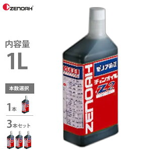 [mA `FIC Z2 1L (1{^3{Zbg) I[V[Y^Cv