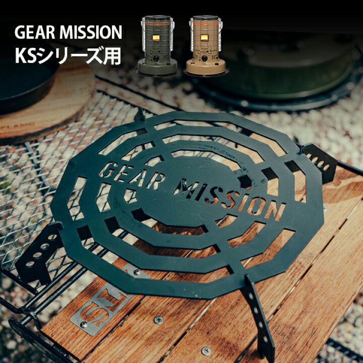 楽天市場】トヨトミ 対流形 石油ストーブ KS-GE67(G) オリーブ 本体 