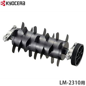 Z ؂n 230mm 6077037 [KYOCERA [r RYOBI LM-2310]
