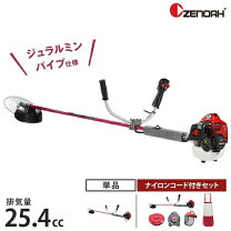 楽天市場】ゼノア bcz271の通販