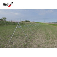 稲の掛け干し ほすべー 3段掛 5畝歩セット [南栄工業 ナンエイ 支柱]