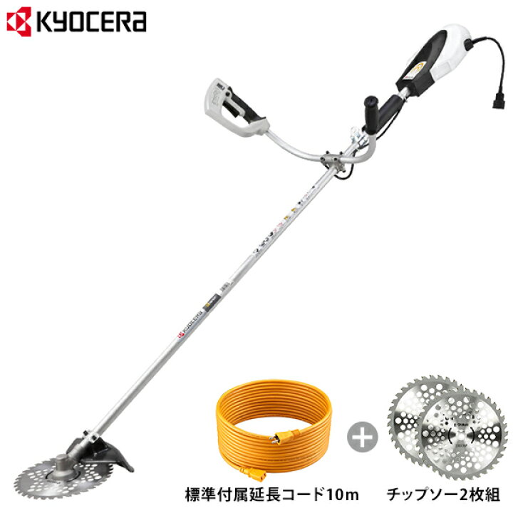 楽天市場】KYOCERA(京セラ) 電動式 刈払機 AK-6000 単品／セット(延長 
