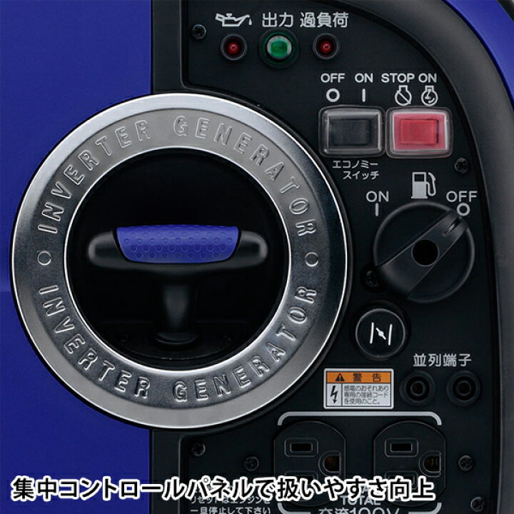楽天市場】ヤマハ インバータ発電機 EF16HIS 1.6kVA 防音型 直流12V-8A 