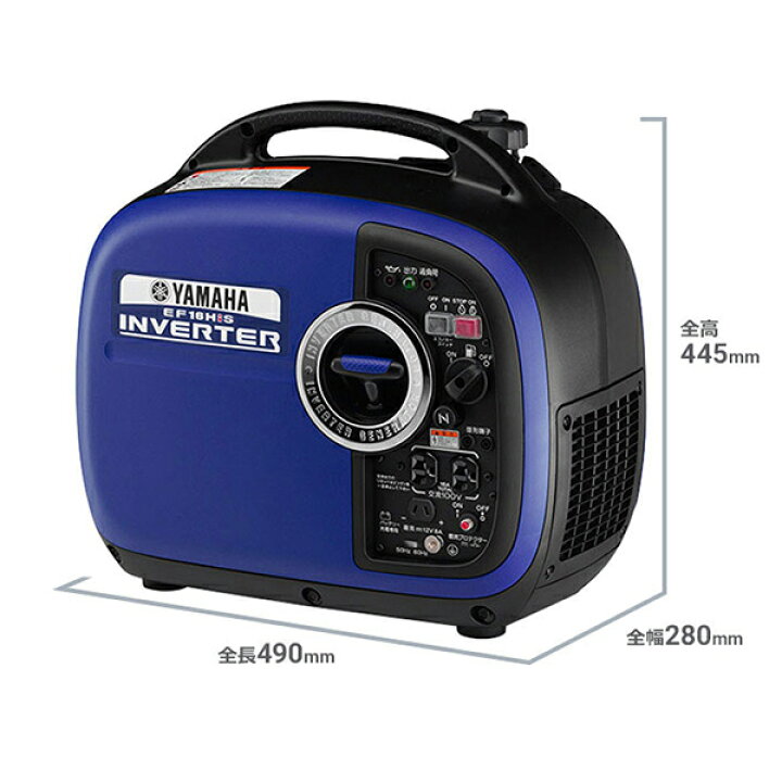 楽天市場】ヤマハ インバータ発電機 EF16HIS 1.6kVA 防音型 直流12V-8A 