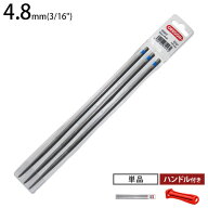 【メール便】オレゴン チェーンソー用 丸ヤスリ 4.8mm (3本／12本／ハンドル付きセット) [チェーンソー用…