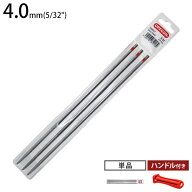 【メール便】オレゴン チェーンソー用 丸ヤスリ 4.0mm (3本／12本／ハンドル付きセット) [ソーチェン 研磨]