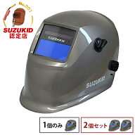 スズキッド 液晶式自動遮光溶接面 アイボーグ・アルファ2 EB-200A2 (1個のみ／2個セット／TIG溶接対応) […