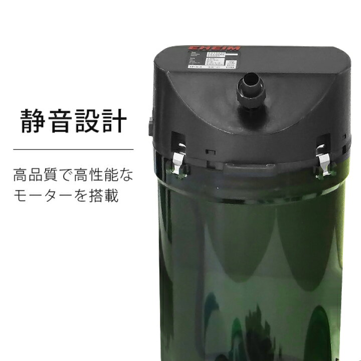 楽天市場】エーハイム クラシックフィルター 2215 ろ材付 (1個／2個 