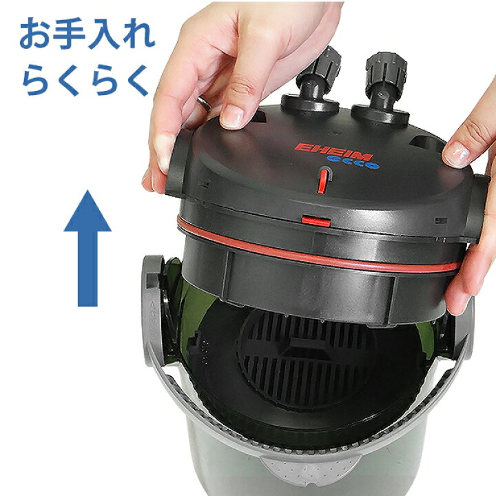 楽天市場】エーハイム エココンフォート 2232 (1個／2個セット／フロー 