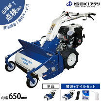 楽天市場】hr662 オーレック ハンマーナイフモアの通販