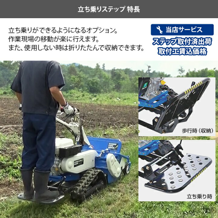 楽天市場】【在庫品】イセキアグリ 自走式草刈機 ハンマーナイフモア 