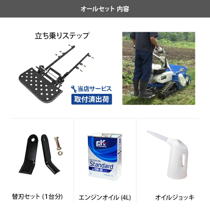 楽天市場】【在庫品】イセキアグリ 自走式草刈機 ハンマーナイフモア 