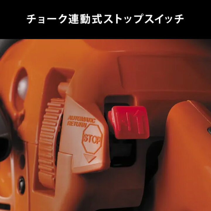 楽天市場】ハスクバーナ エンジンチェーンソー 135MarkII (14インチ 