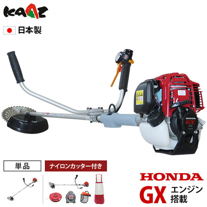 楽天市場】カーツ 草刈り機 4ストエンジン式 ホンダGX搭載 XP260C 