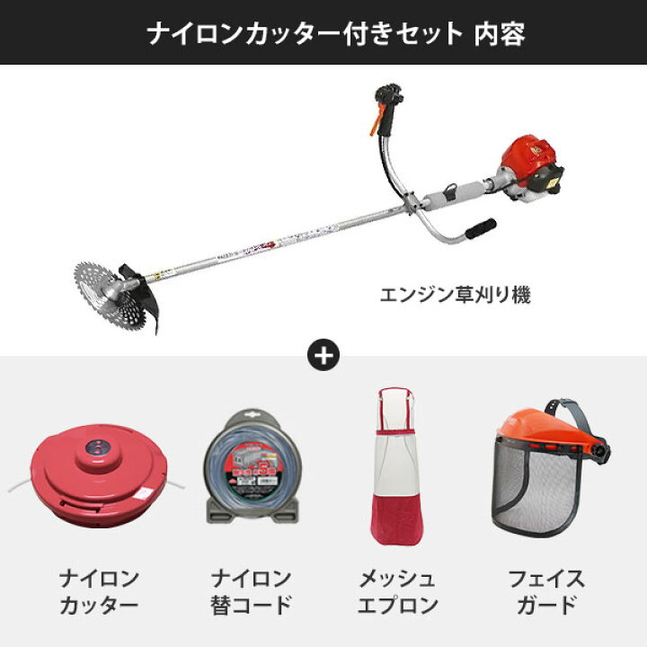 楽天市場】カーツ 草刈り機 4ストエンジン式 ホンダGX搭載 XP260C 