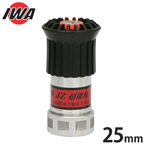 ��萻�쏊 ���ݎU���m�Y�� JZ �����q PAT 25mm 05JZBK25PTK-A [��� iwa �U���z�[�X �U���p�z�[�X]