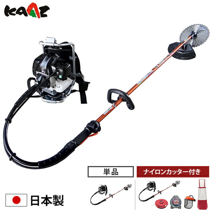 楽天市場】カーツ 草刈り機 エンジン式 XRP335 (背負式/32.6cc) 単品 