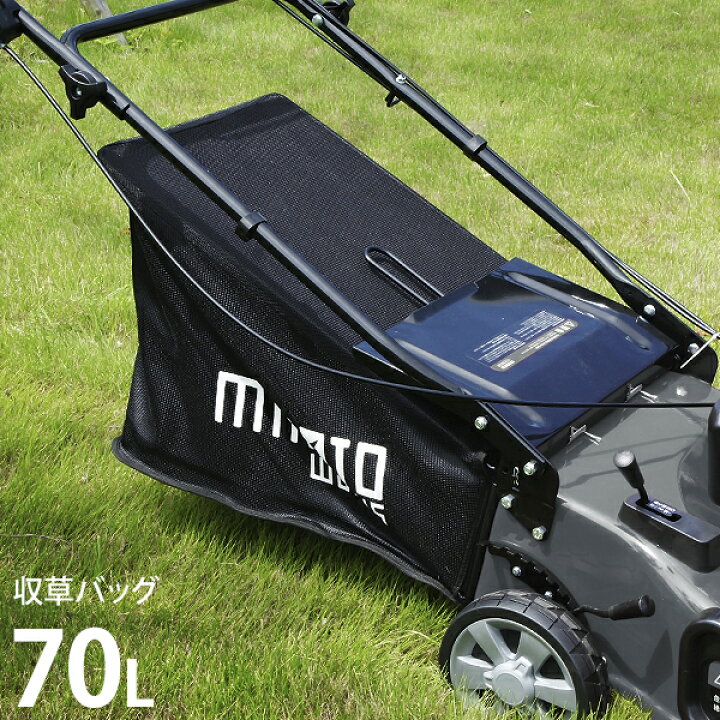 楽天市場】ミナト 自走式 エンジン芝刈り機 LMC-460KZ (バーナイフ仕様 