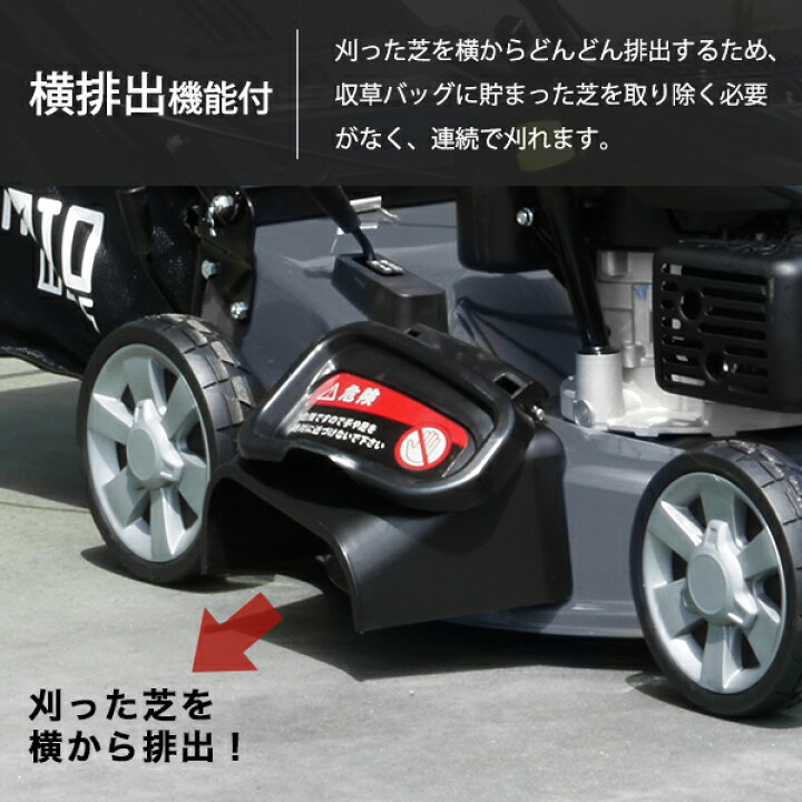 楽天市場】ミナト 自走式 エンジン芝刈り機 LMC-530KZ (バーナイフ仕様 