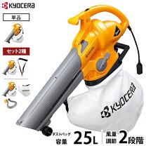 楽天市場】resv1000 リョービ ブロワの通販