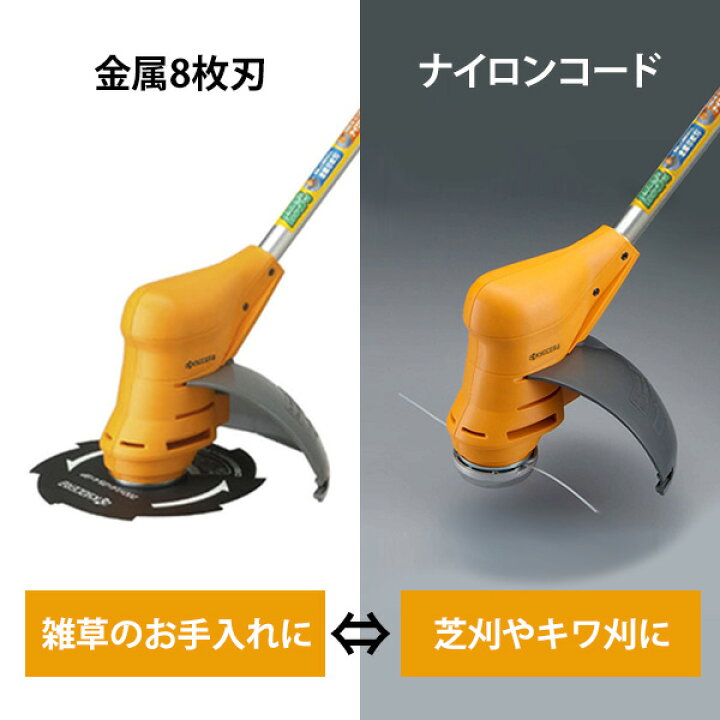 楽天市場】京セラ 電動草刈り機 AK-3000 (刃・ナイロンカッター兼用 