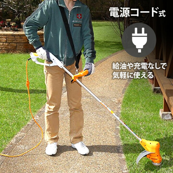 楽天市場】リョービ 電動草刈り機 AK-3000 (刃・ナイロンカッター兼用  