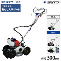 楽天市場】共立 スパイダーモア az301の通販