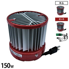 昭和精機工業 パネルヒーター 150W 単品／サーモスタット付きセット [加温用 暖房 ヒーター サーモ]