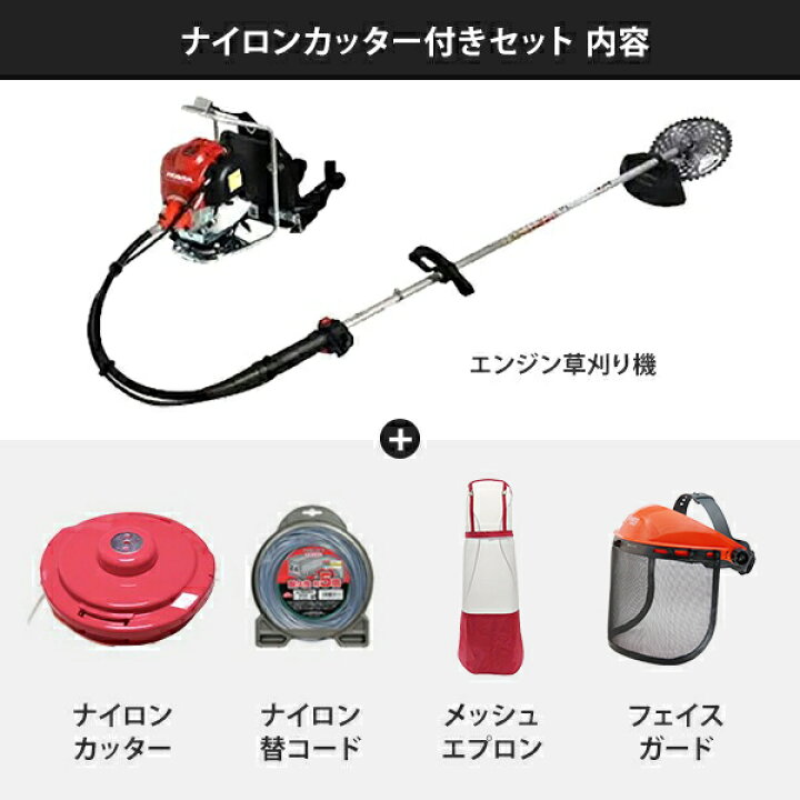 楽天市場】カーツ 草刈り機 4ストエンジン式 ホンダGX搭載 URP260-GX25  