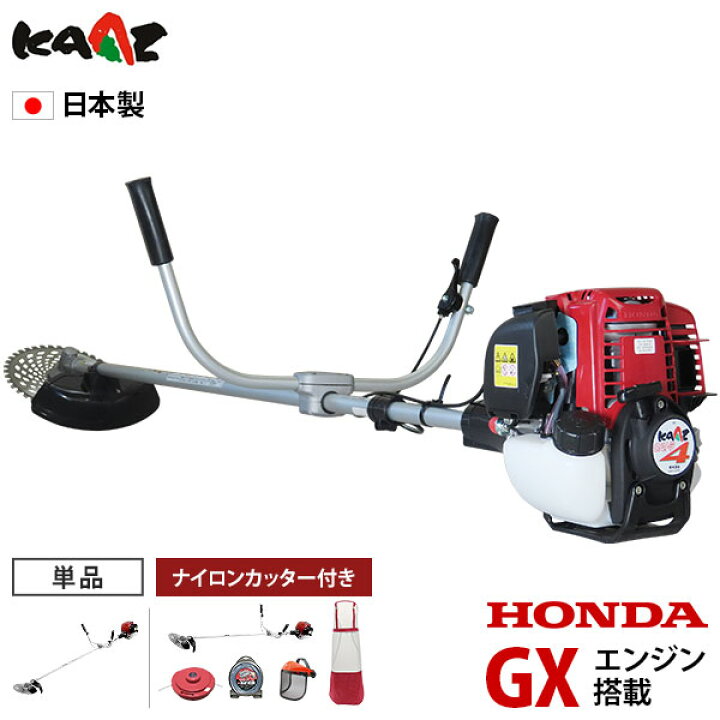 楽天市場】カーツ 草刈り機 4ストエンジン式 ホンダGX搭載 X330 (35.8 