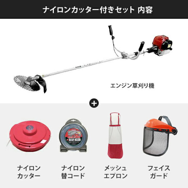 楽天市場】カーツ 草刈り機 4ストエンジン式 ホンダGX搭載 X330 (35.8 