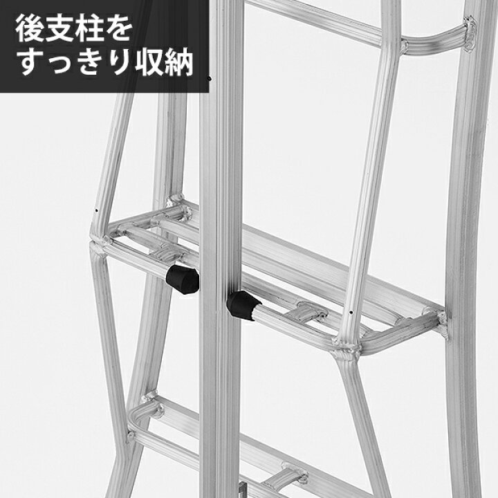 楽天市場】長谷川工業 アルミ上枠付三脚 グリーンステップ GSU-240a 