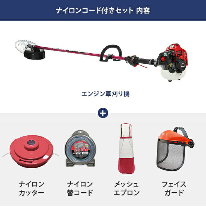 楽天市場】ゼノア 草刈り機 エンジン式 BCZ275GL-L-DC (ジュラルミン 