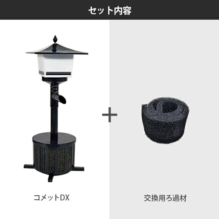 楽天市場】ゼンスイ ウォータークリーナー コメットDX (100V17/18W 