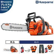 楽天市場】ハスクバーナ チェーンソー 137（電動工具本体｜DIY・工具 