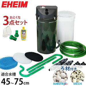 �G�[�n�C�� �N���V�b�N�t�B���^�[ 2213 ��ޕt (1�^2�Z�b�g�^�t���[�p�C�v�����������ܕt���Z�b�g) 45cm�`75cm�����p 2213320 [EHEIM �O���t�B���^�[]