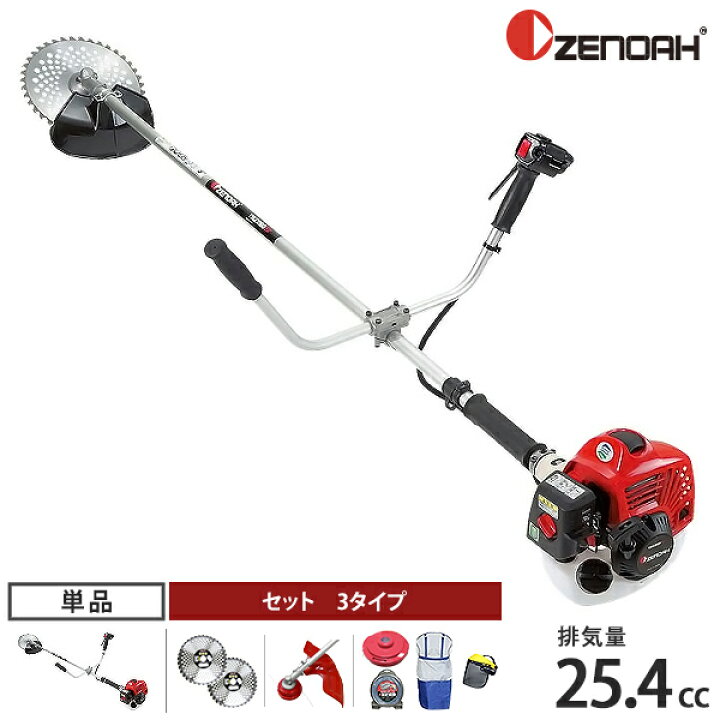 楽天市場】ゼノア 草刈り機 エンジン式 TRZ265W (両手ハンドル/25.4cc 