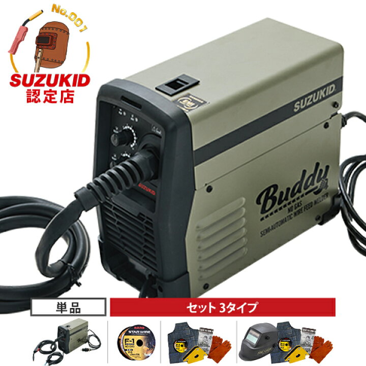楽天市場】スズキッド インバーター半自動溶接機 Buddy80 SBD-80MG 