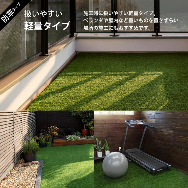 楽天市場】人工芝 防草シート 一体型 ロール 幅1m×長さ2m〜10m (芝丈 