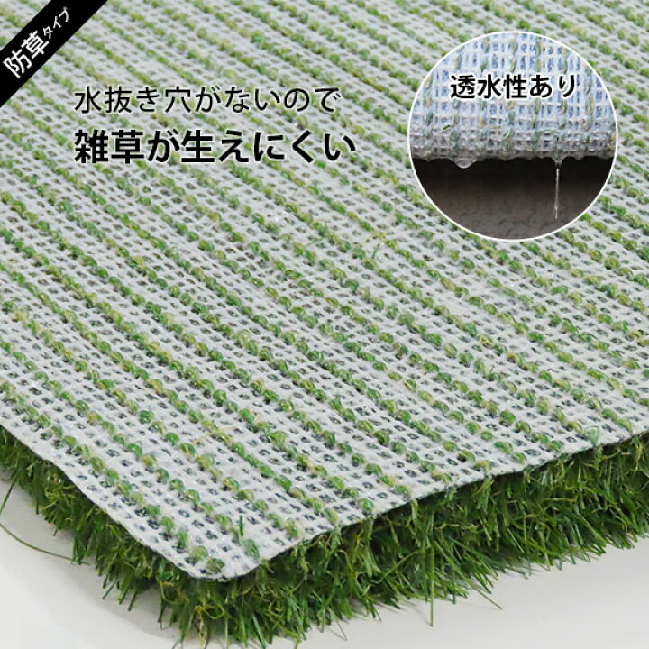 楽天市場】人工芝 防草シート 一体型 ロール 幅1m×長さ2m〜10m (芝丈 