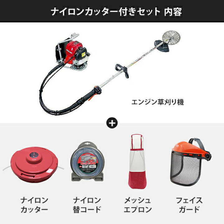 楽天市場】カーツ 草刈り機 4スト エンジン式 ホンダGX搭載 XRP335 