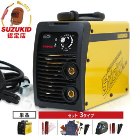 スズキッド 直流インバーター溶接機 Sticky80 STK-80 (ネット限定モデル) 単品/セット(溶接棒・スターターキット・肩掛けベルト・自動遮光面付き) [スター電器 SUZUKID PSE EMI 取得 スティッキー]