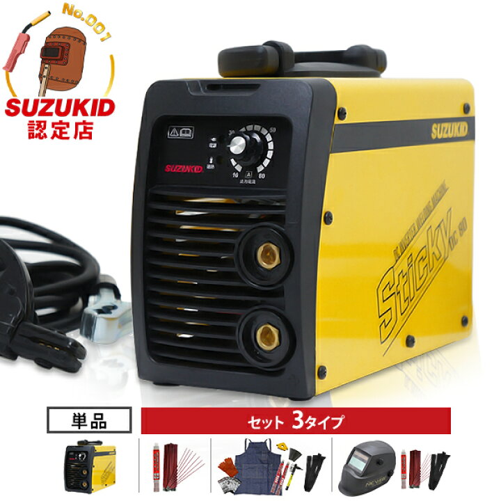 楽天市場】スズキッド 直流インバーター溶接機 Sticky80 STK-80  